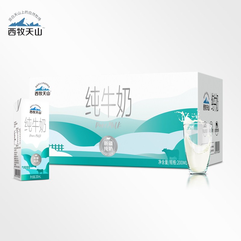 暖冬送礼 | 西牧天山纯牛奶礼盒12盒/箱
