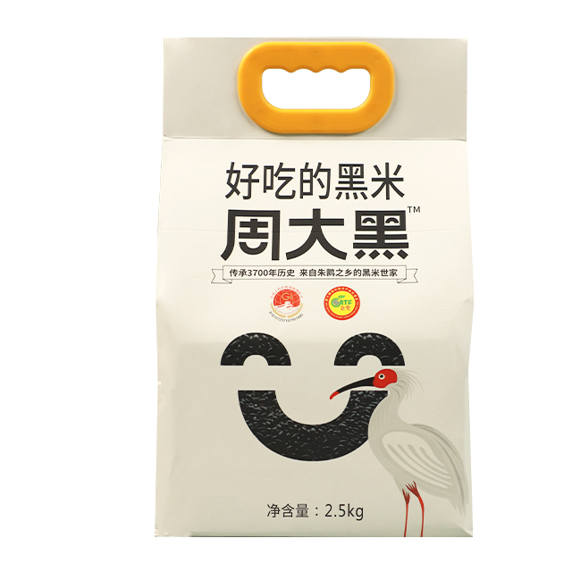 暖冬送礼 | 陕西周大黑黑米2.5KG