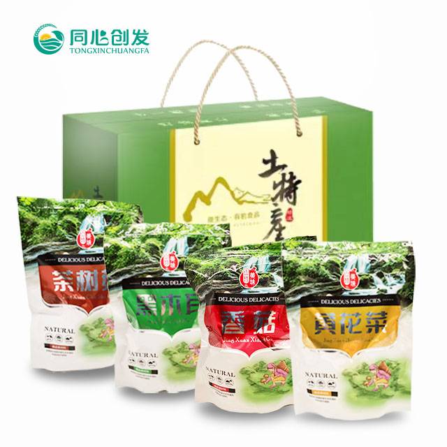 暖冬送礼 | 严选汉中山珍菌菇礼包