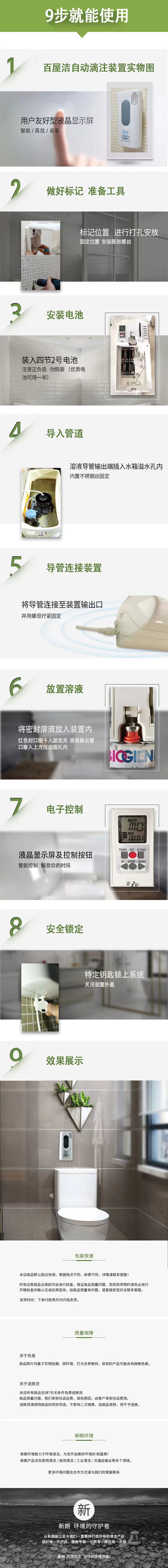 微信图片_20240627190809.jpg