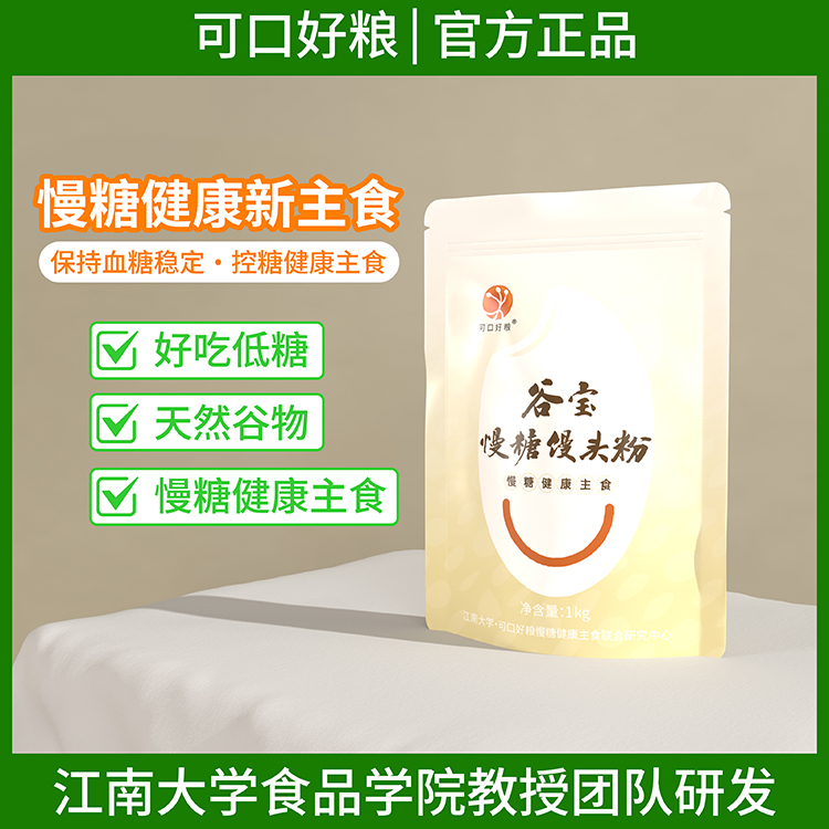 谷宝慢糖馒头粉（1kg装）