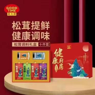 菇大厨十件套