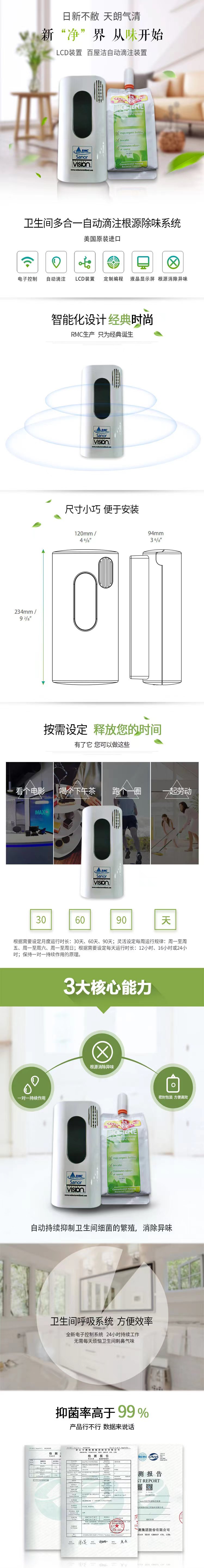 微信图片_20240627190806.jpg