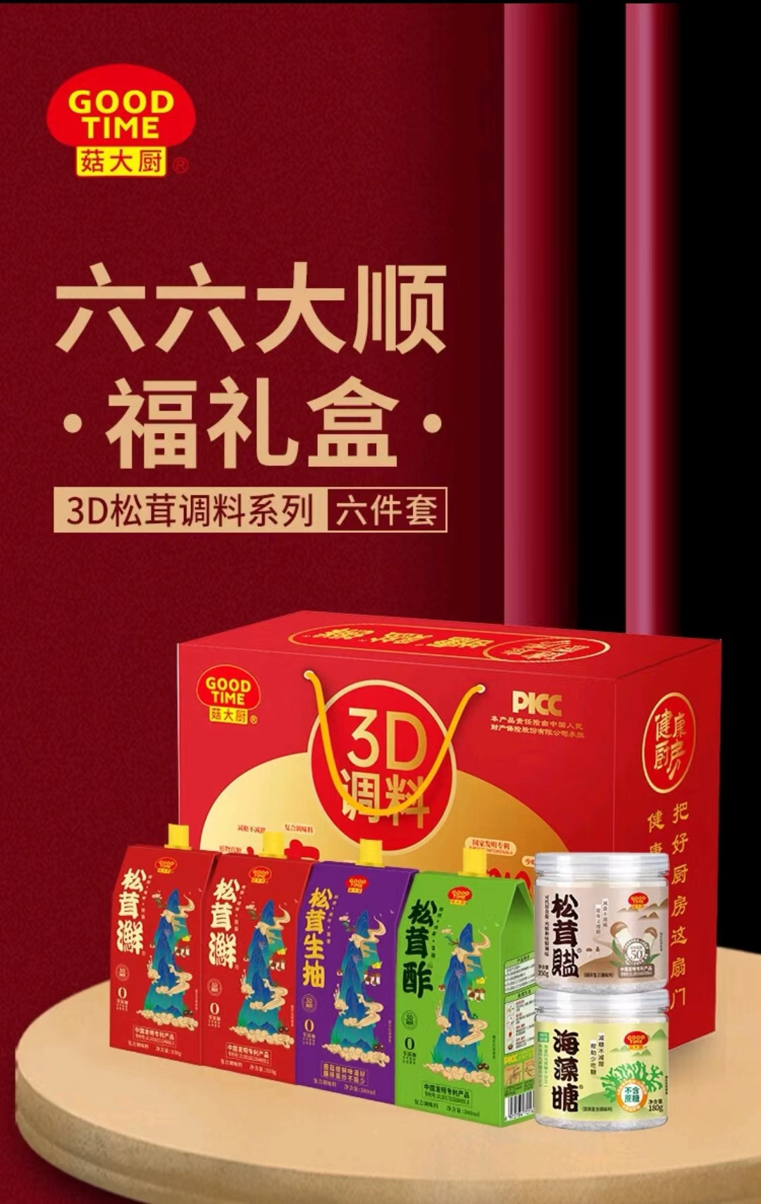 微信图片_20240709175303.jpg