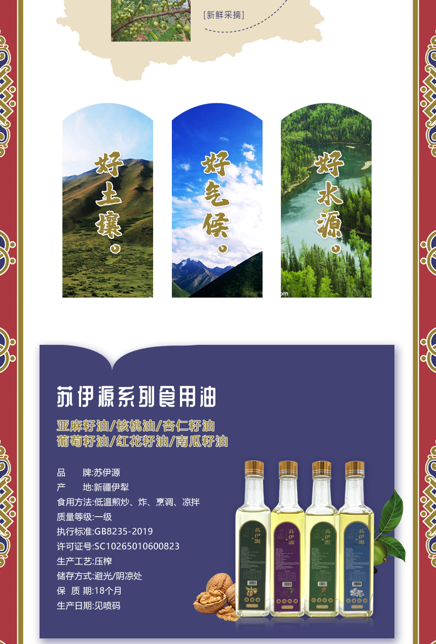 礼盒组_02.jpg