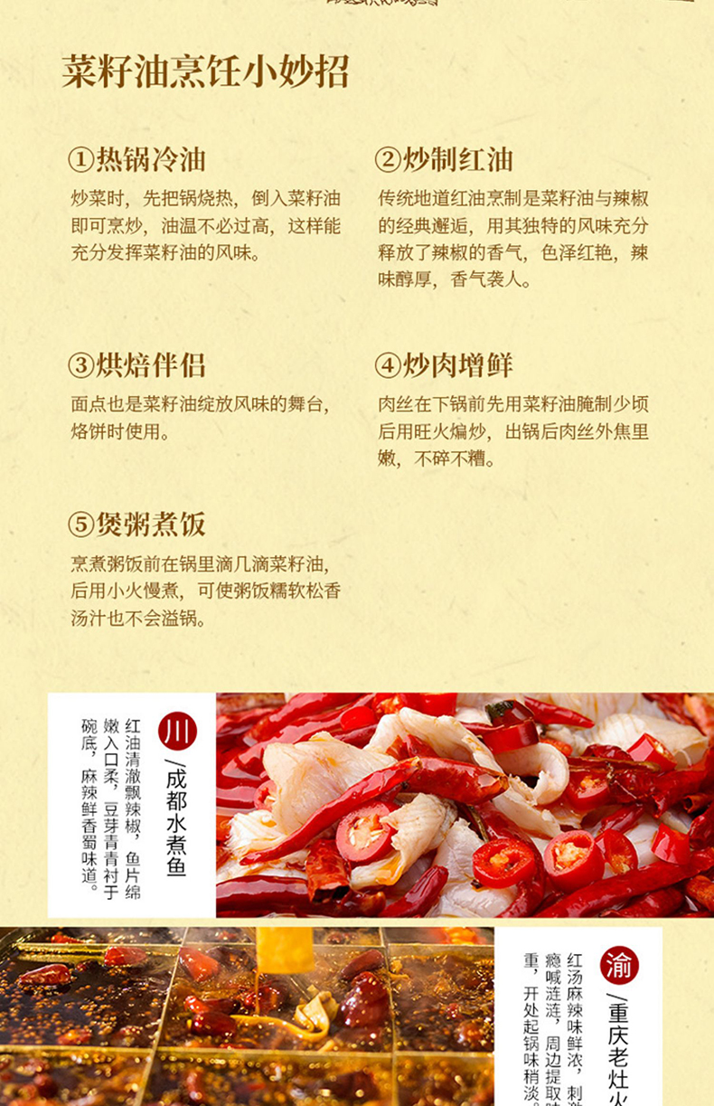 详情6.jpg