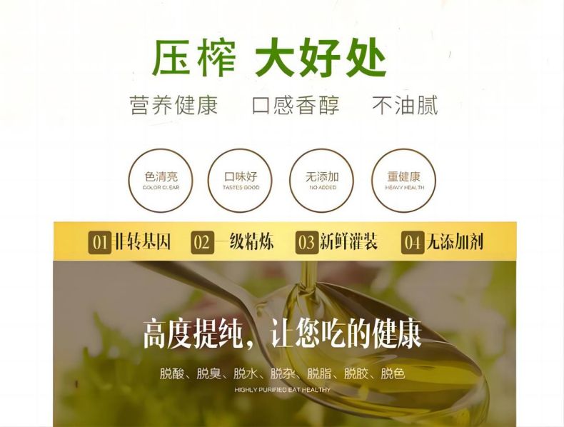 详情页8.jpg