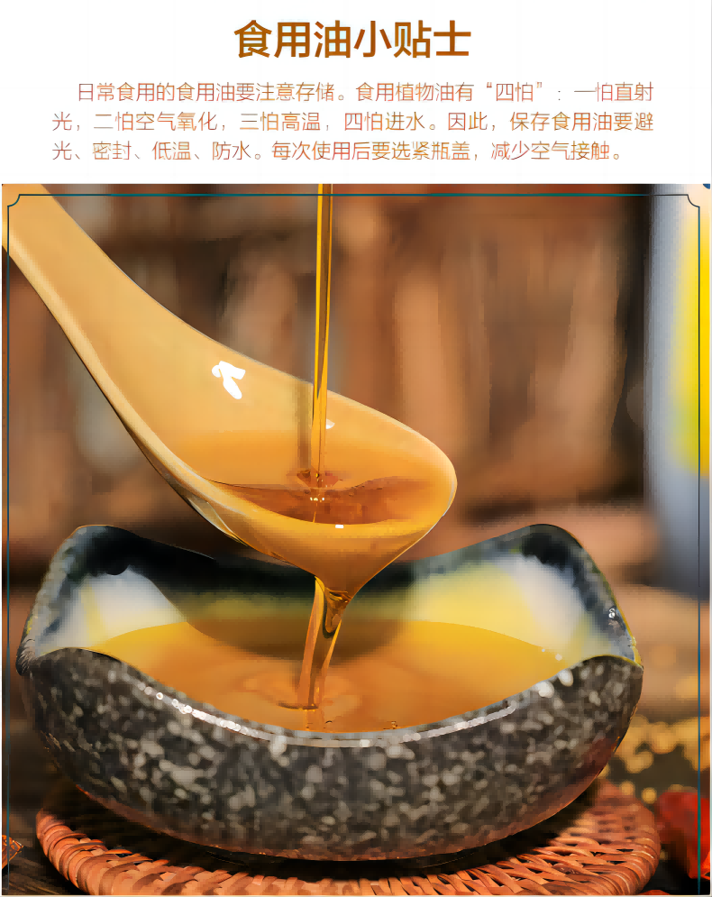 详情页8.png