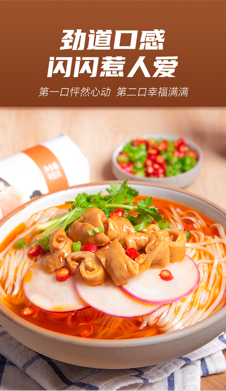 详情5.jpg