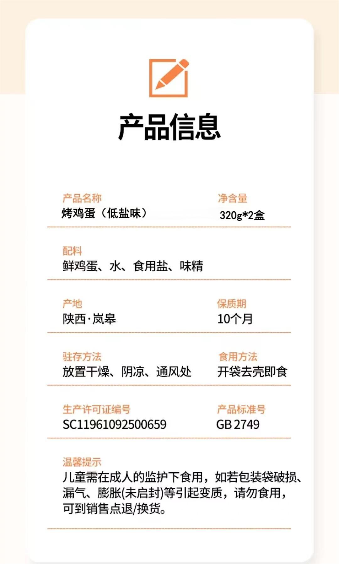 详情1.jpg