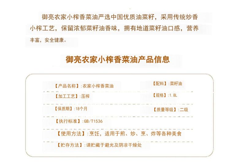 详情页2.jpg