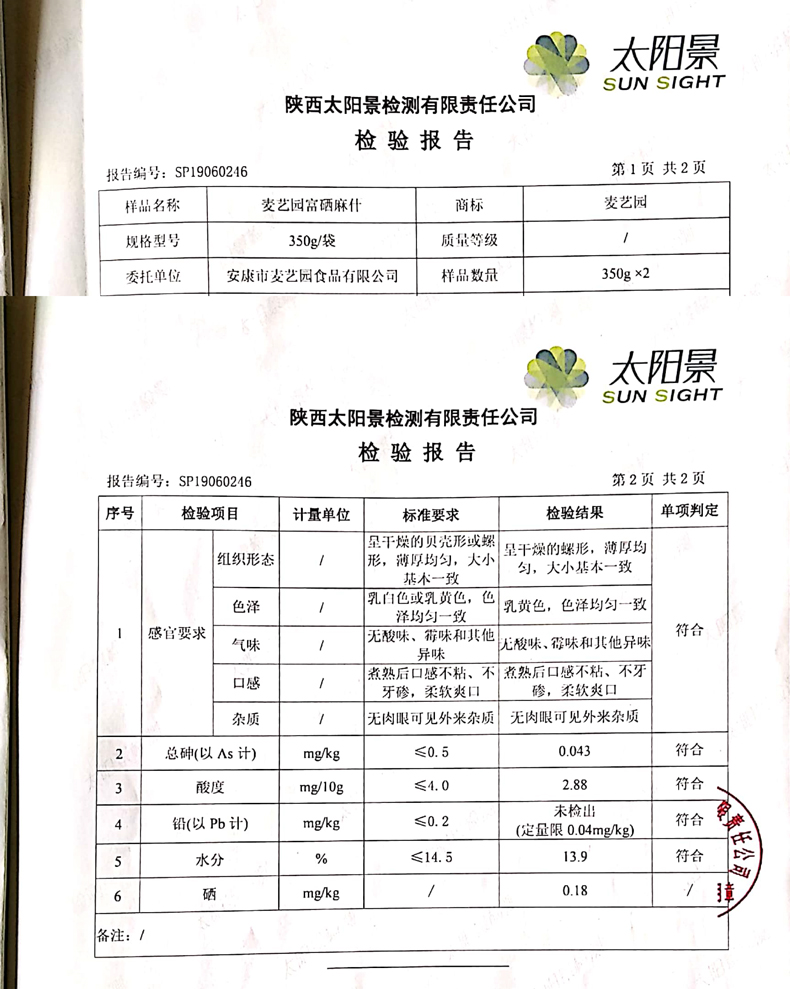 详情8.jpg
