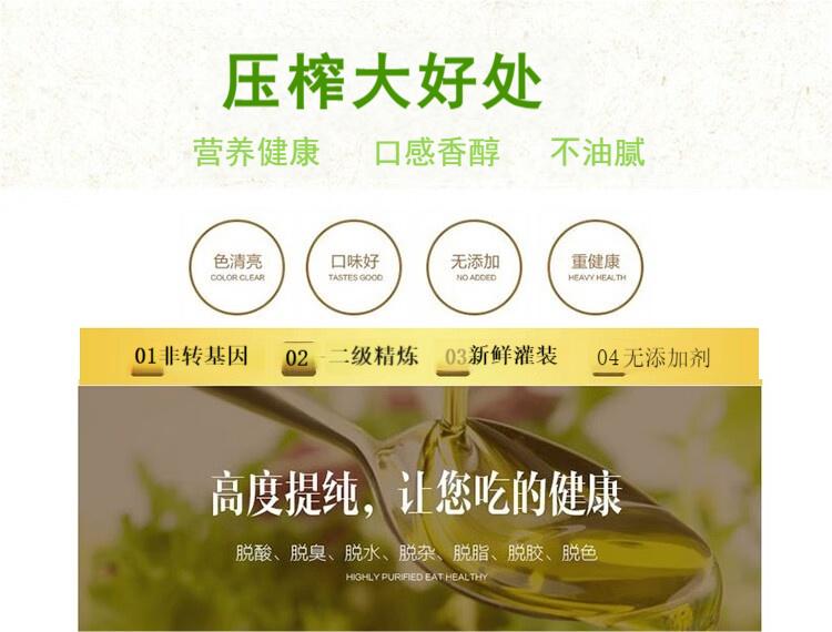 详情页5.jpg