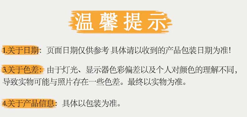 详情4.jpg