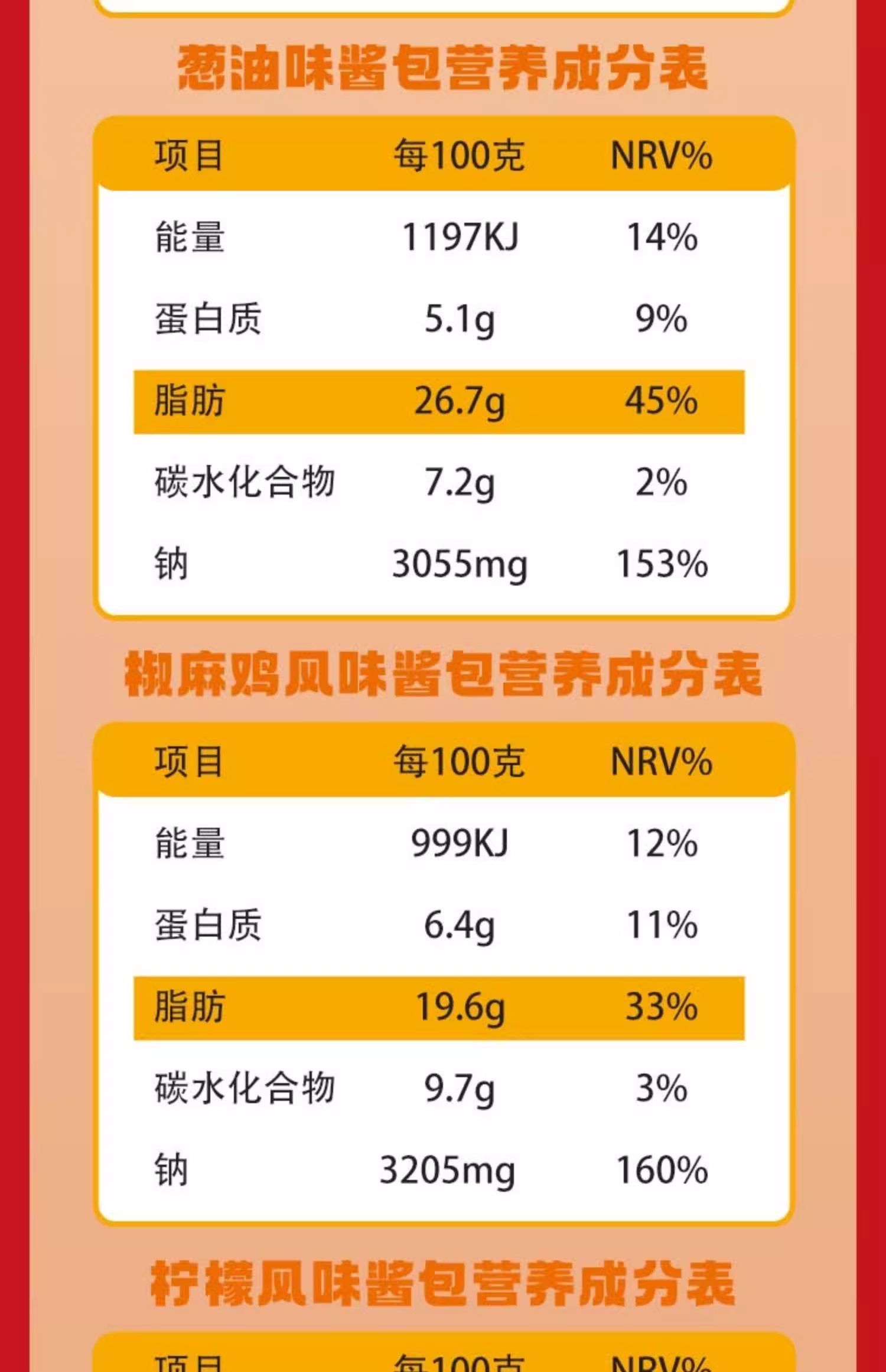 详情8.jpg