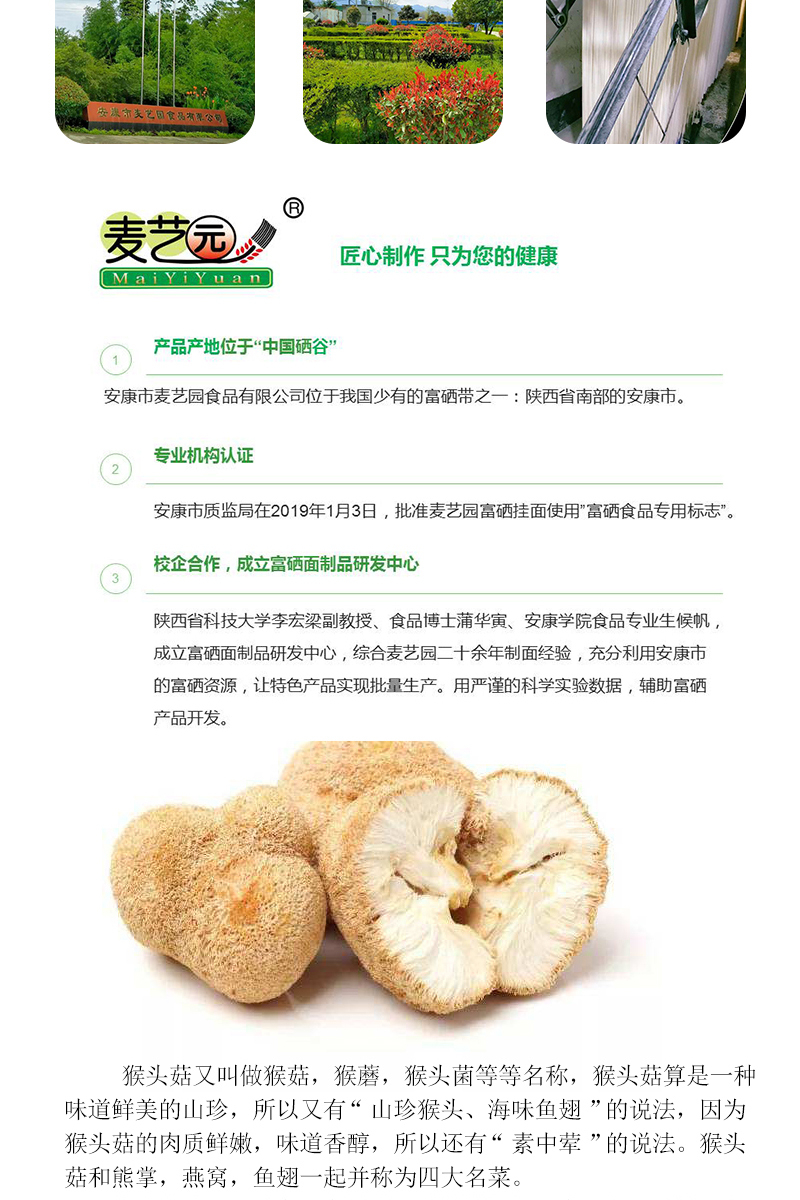详情5.jpg