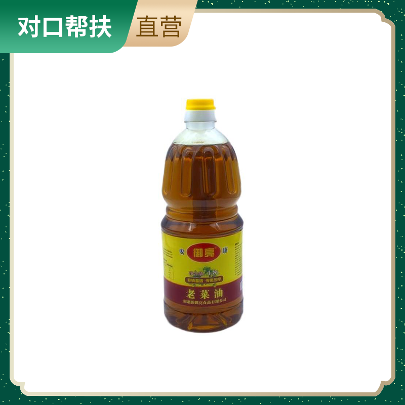 【乡村振兴 · 消费助农 · 产地直发】御亮 老菜油 菜籽油1.8L 非转基因食用油甄选优质原料压榨工艺口味香浓营养健康