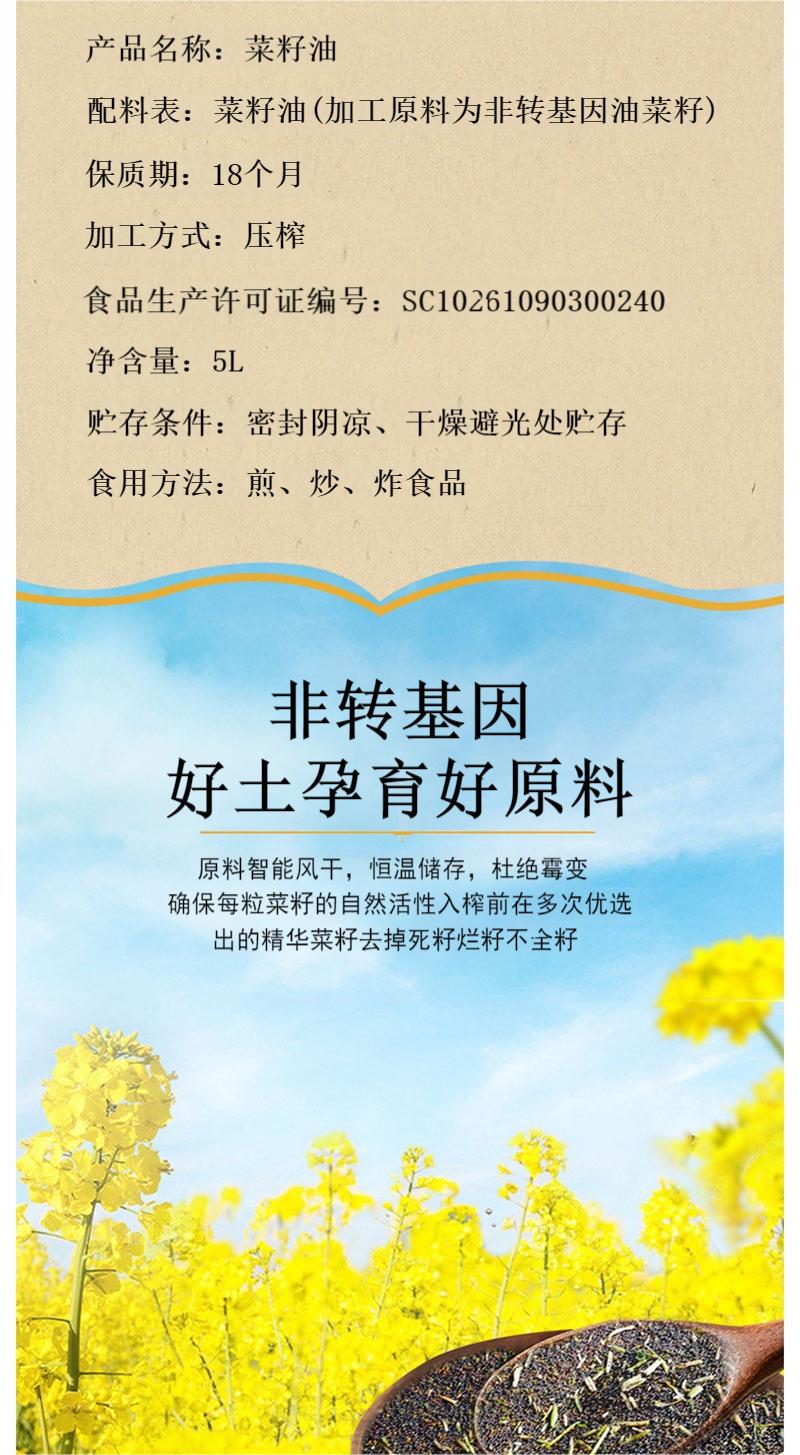 详情2.jpg