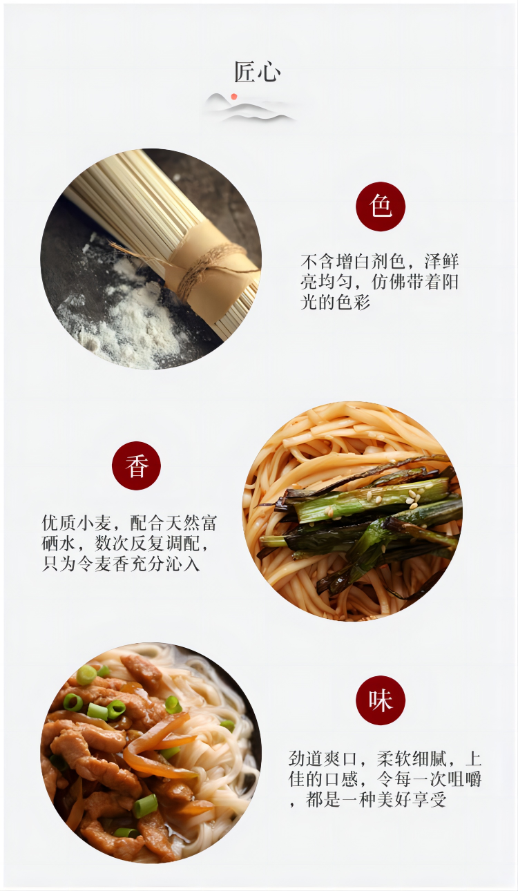 详情6.png