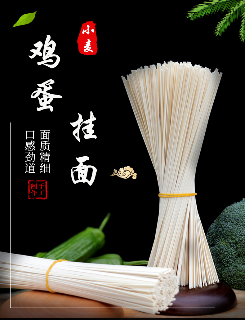 详情页2.png