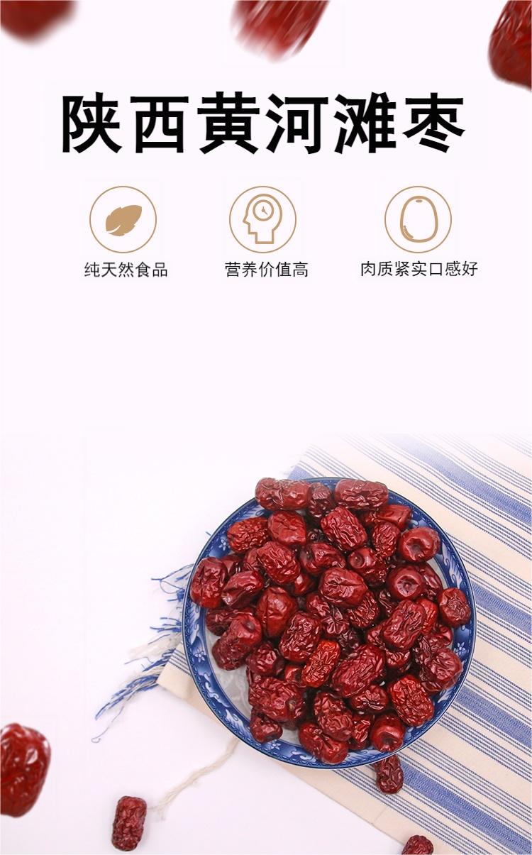 详情1.jpg