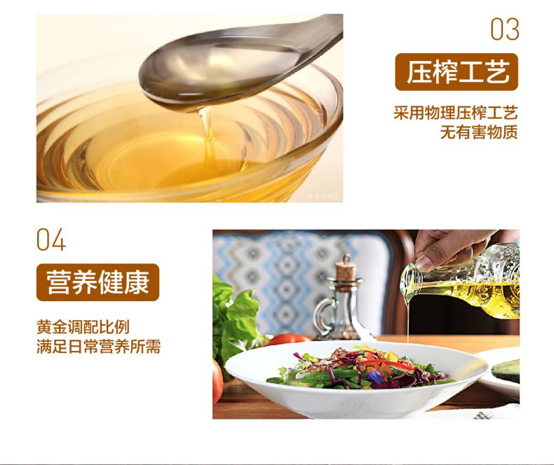 详情页6.jpg