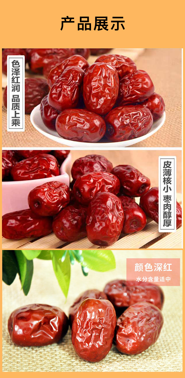 详情7.jpg
