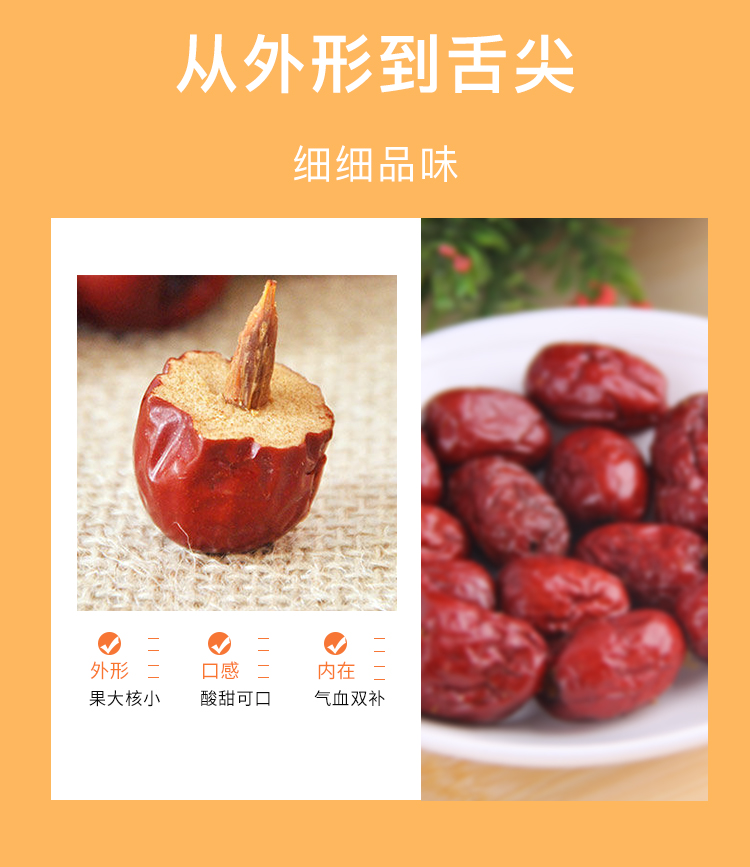 详情5.jpg