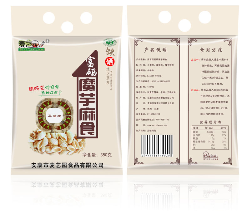 详情7.jpg