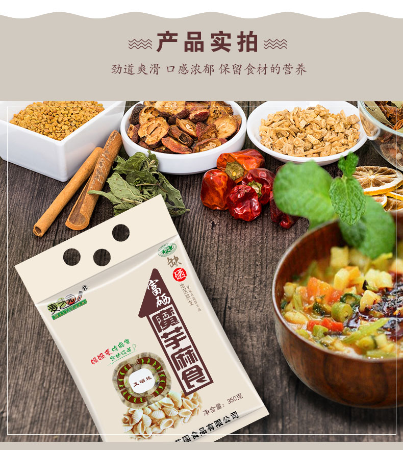 详情4.jpg