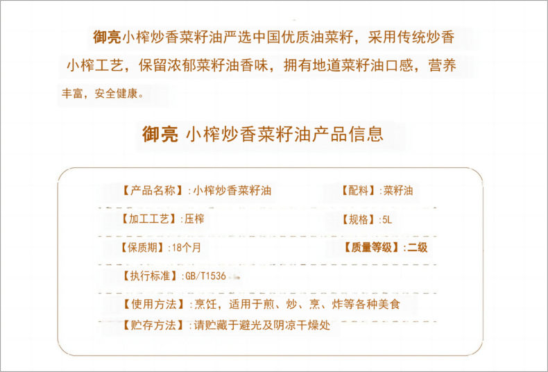 详情页2.png