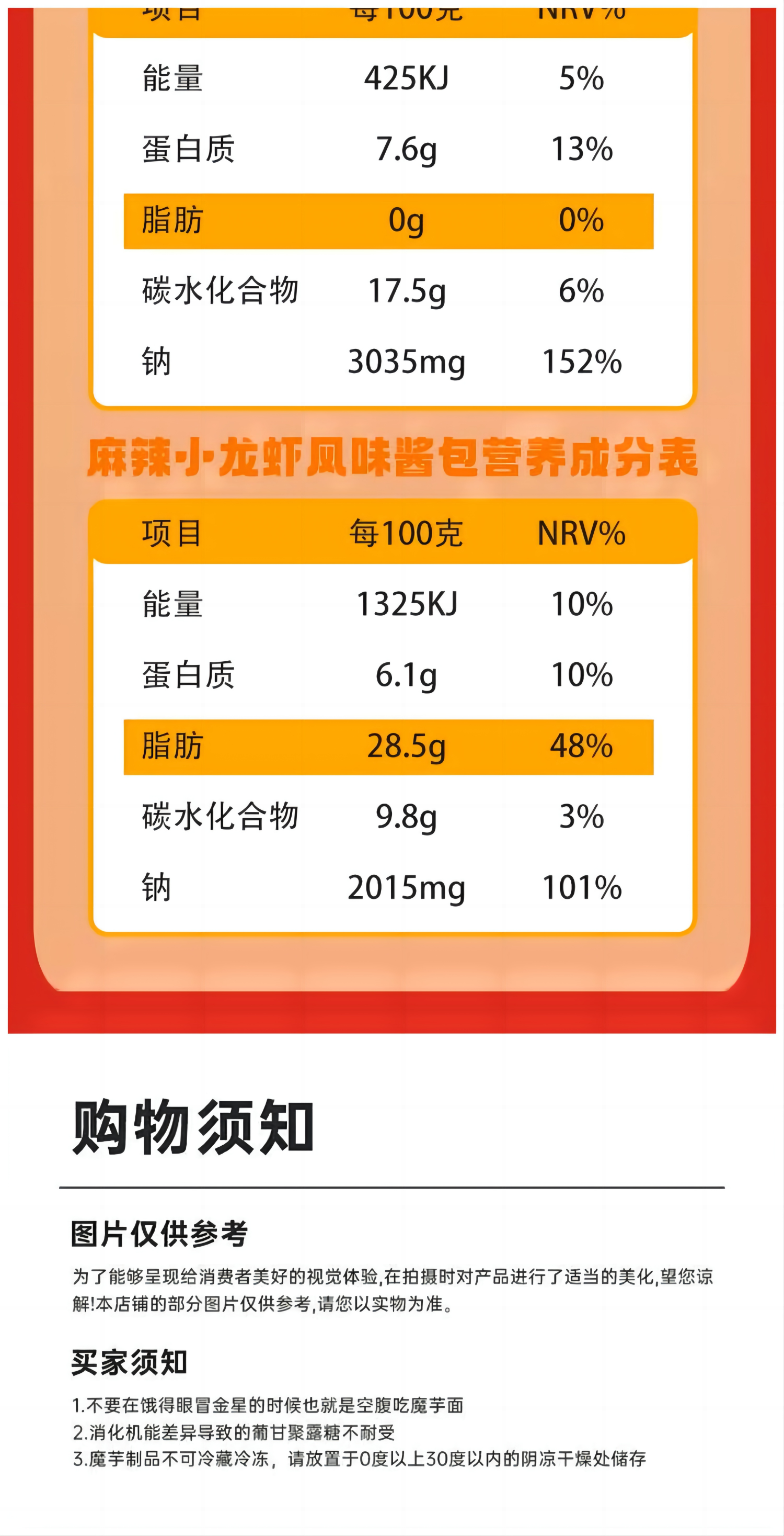 详情9.png