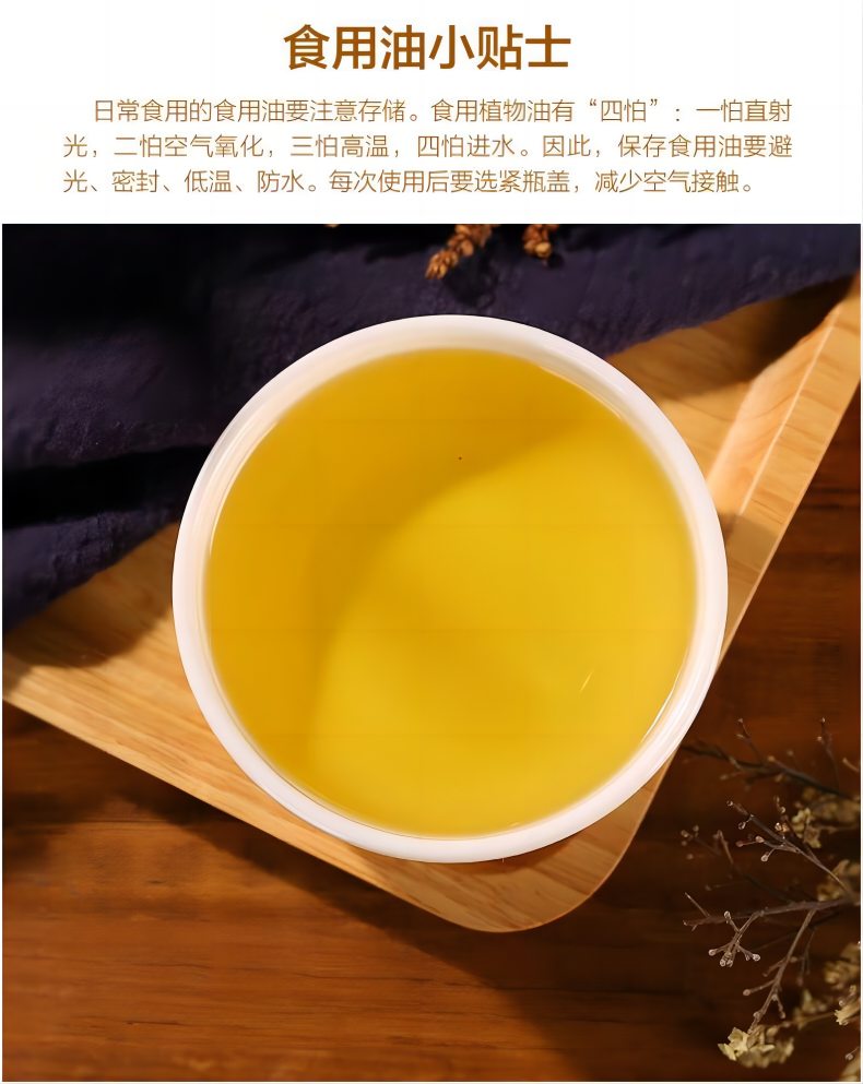 详情页9.png