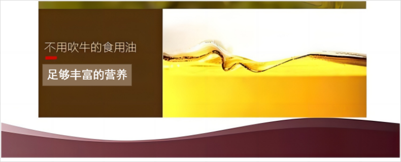 详情页6.png