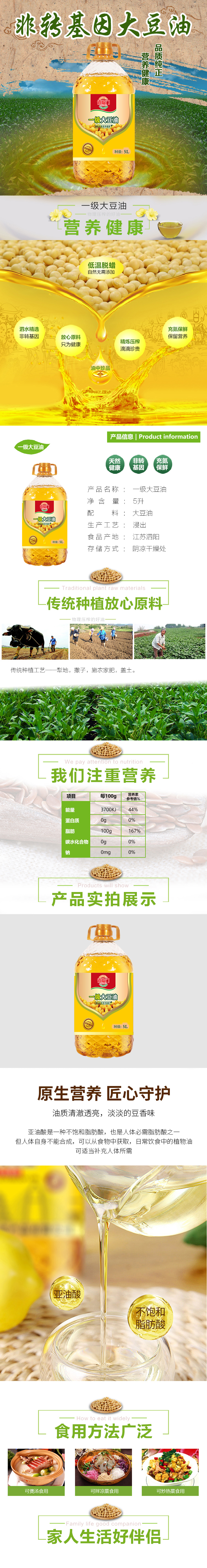详情页.jpg
