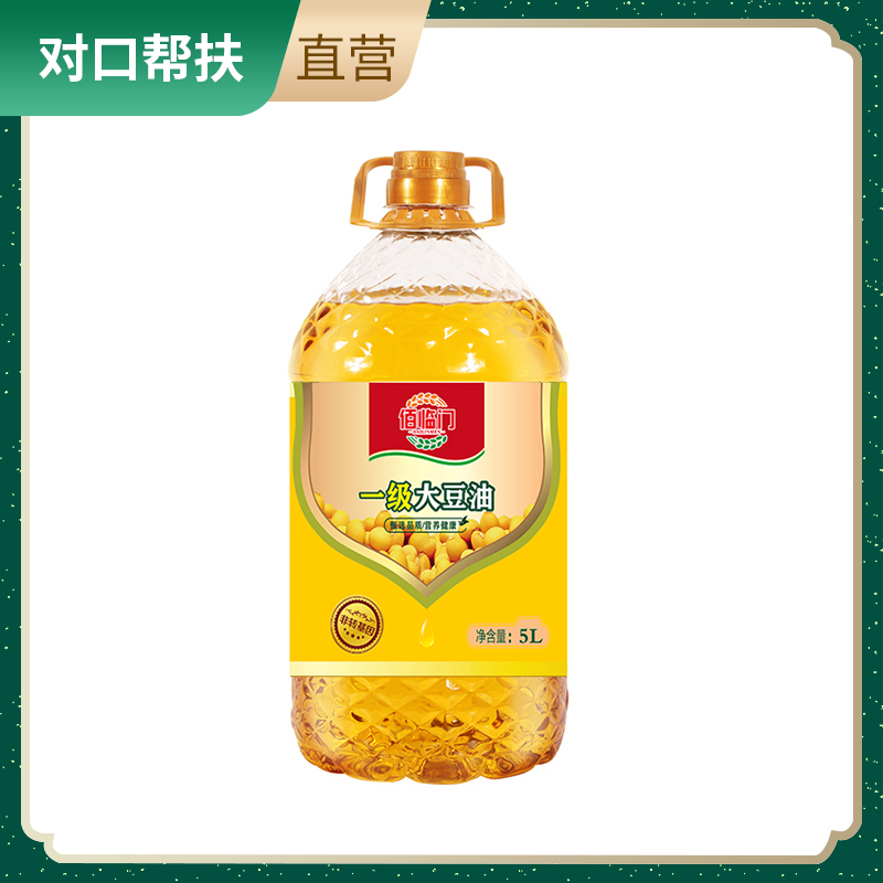 【乡村振兴 · 消费助农 · 产地直发】非转基因一级大豆油5L/桶
