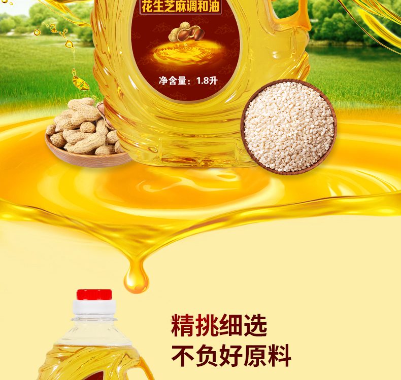 小桶油_02.jpg