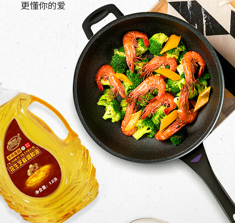 小桶油_12.jpg