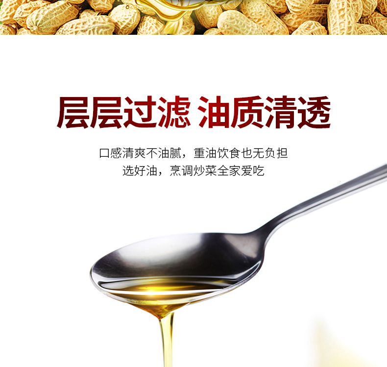 小桶油_05.jpg