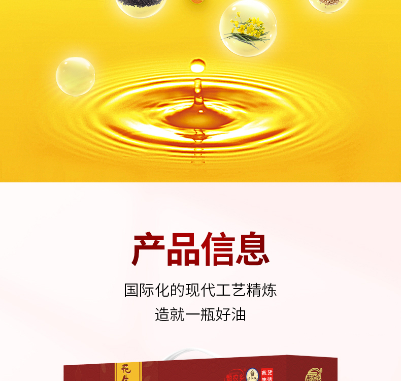 小桶油_09.jpg