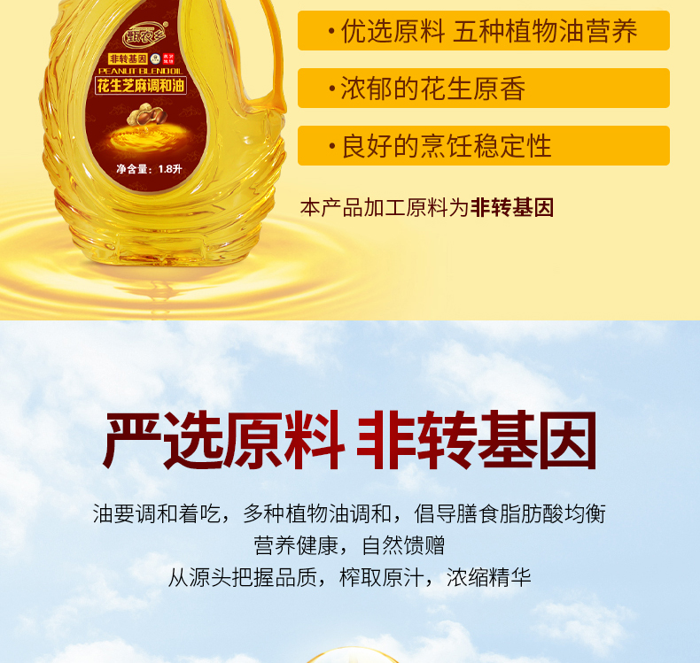 小桶油_03.jpg