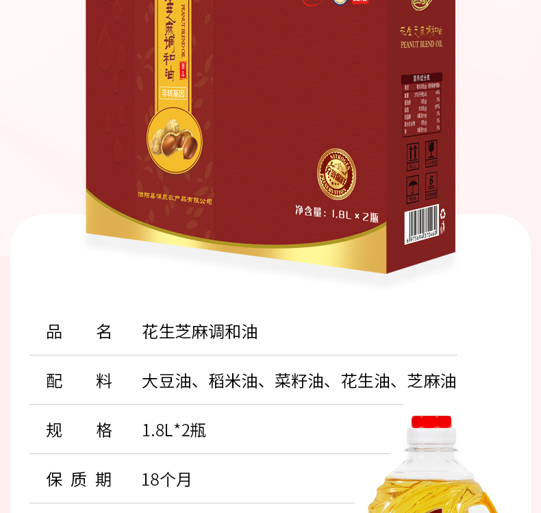 小桶油_10.jpg