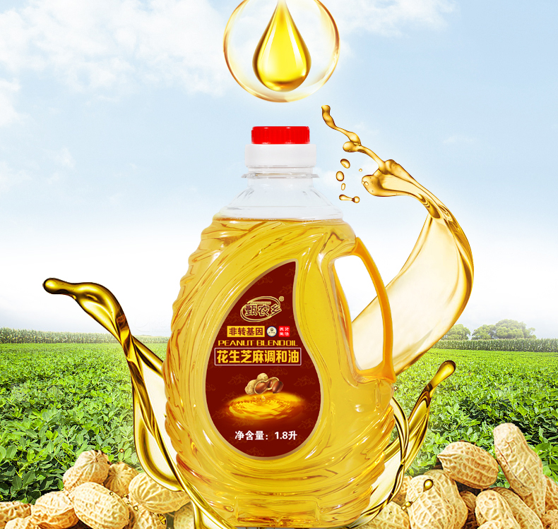 小桶油_04.jpg