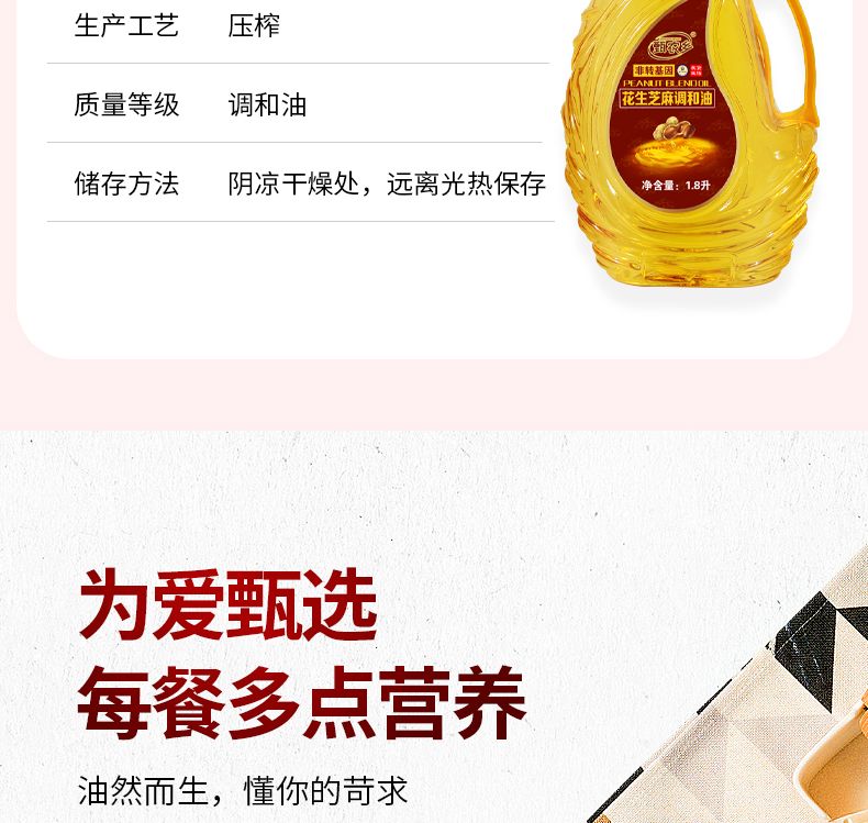 小桶油_11.jpg