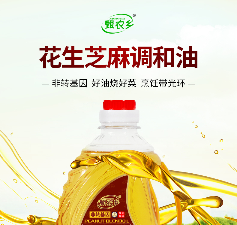 小桶油_01.jpg