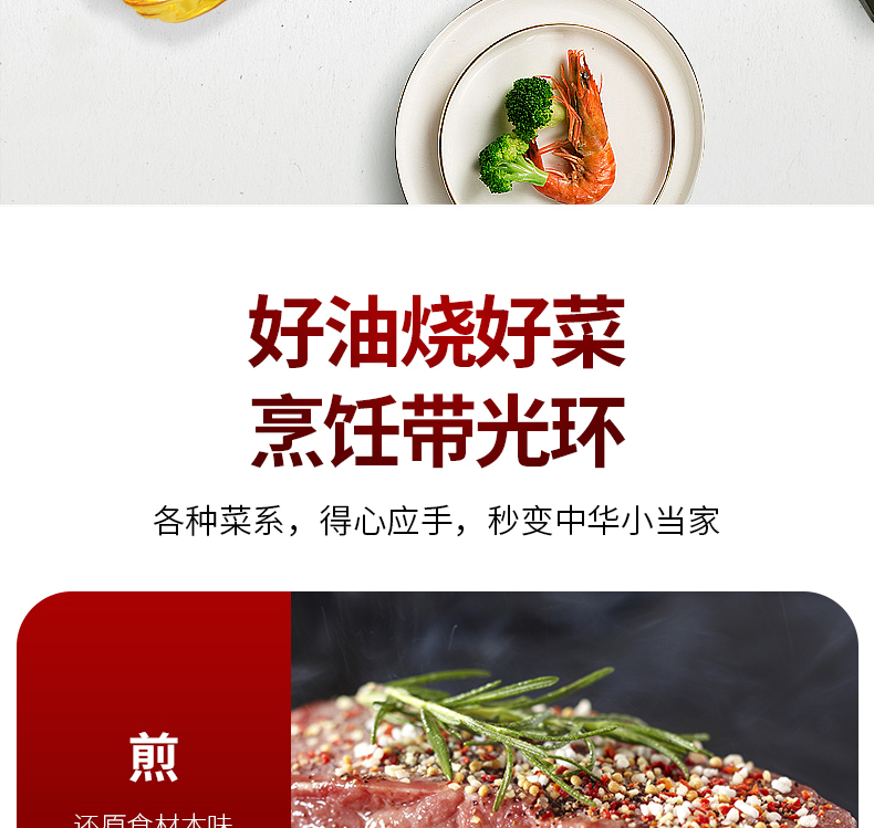 小桶油_13.jpg