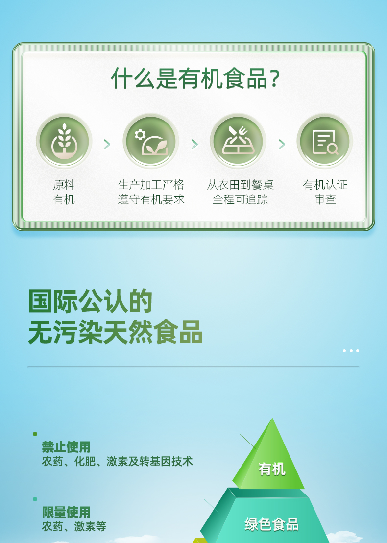 有机纯麦1000g桶装.1_02.jpg