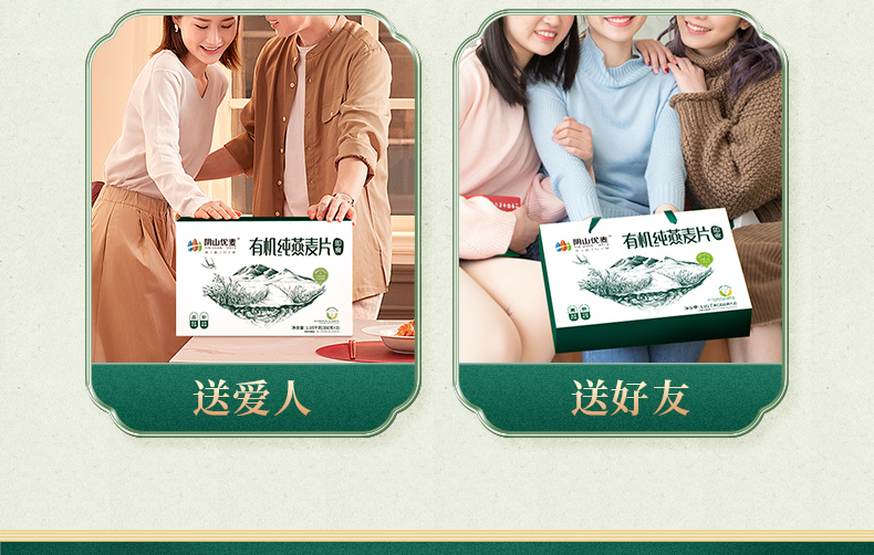 有机礼盒1_19.jpg
