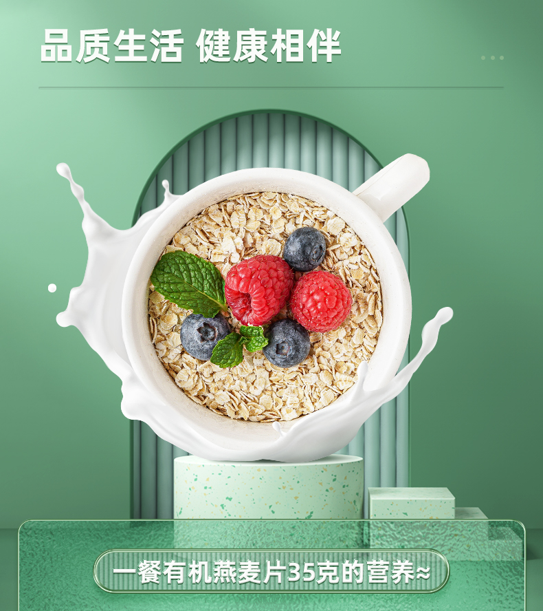 有机纯麦1000g桶装.1_08.jpg