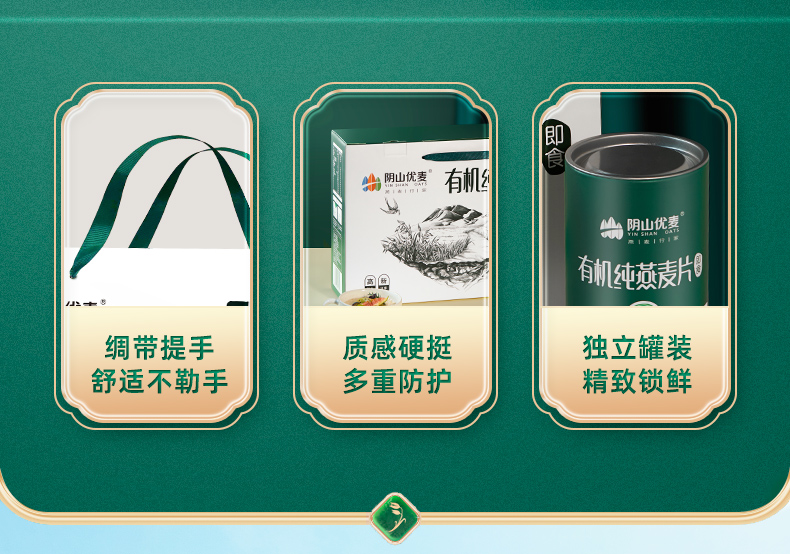 有机礼盒1_04.jpg